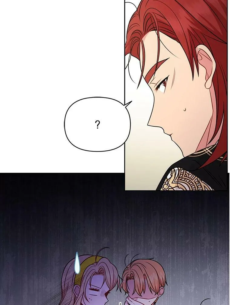 77.公主的误会 第3页