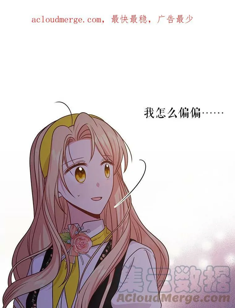 78.恋爱事业 第1页