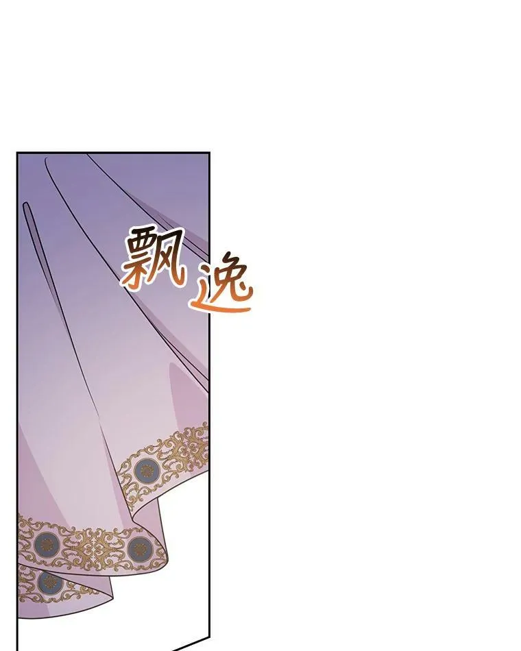 78.恋爱事业 第14页