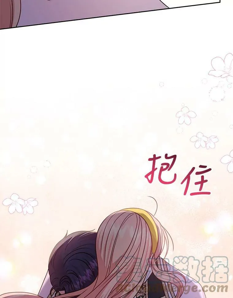 78.恋爱事业 第45页