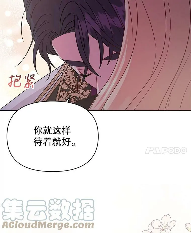 78.恋爱事业 第49页