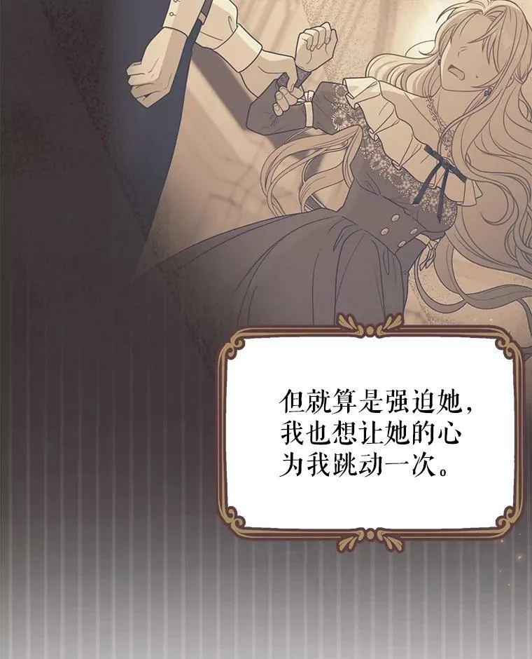 78.恋爱事业 第72页