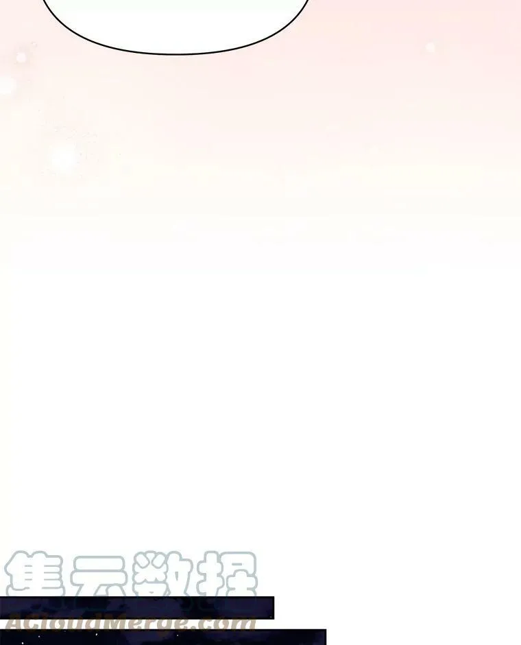 78.恋爱事业 第77页