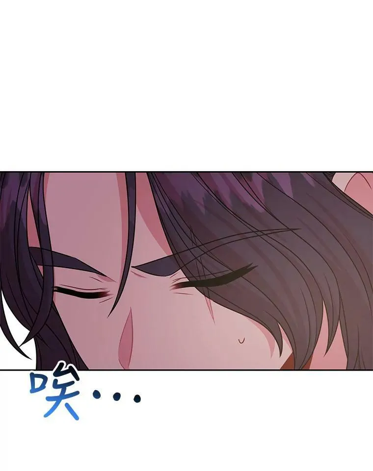 78.恋爱事业 第102页