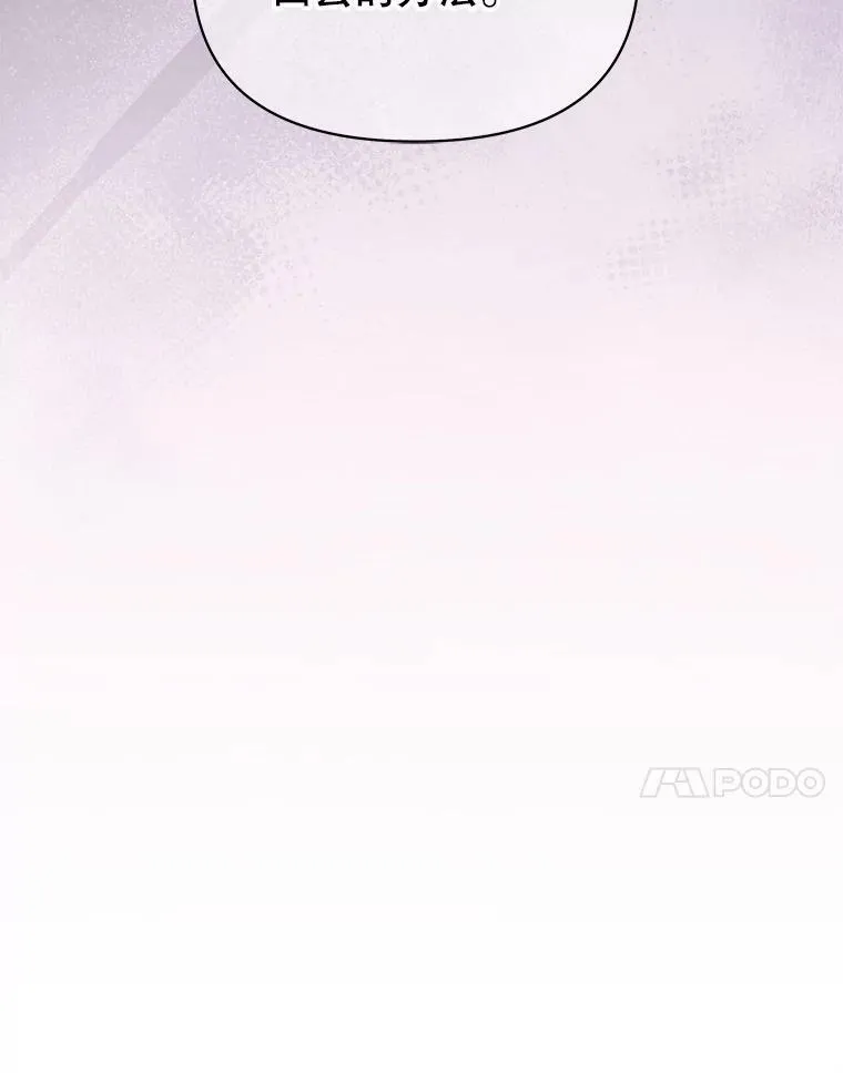 78.恋爱事业 第110页