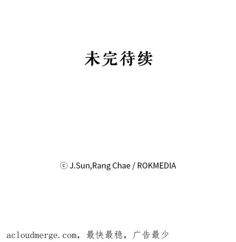78.恋爱事业 第111页