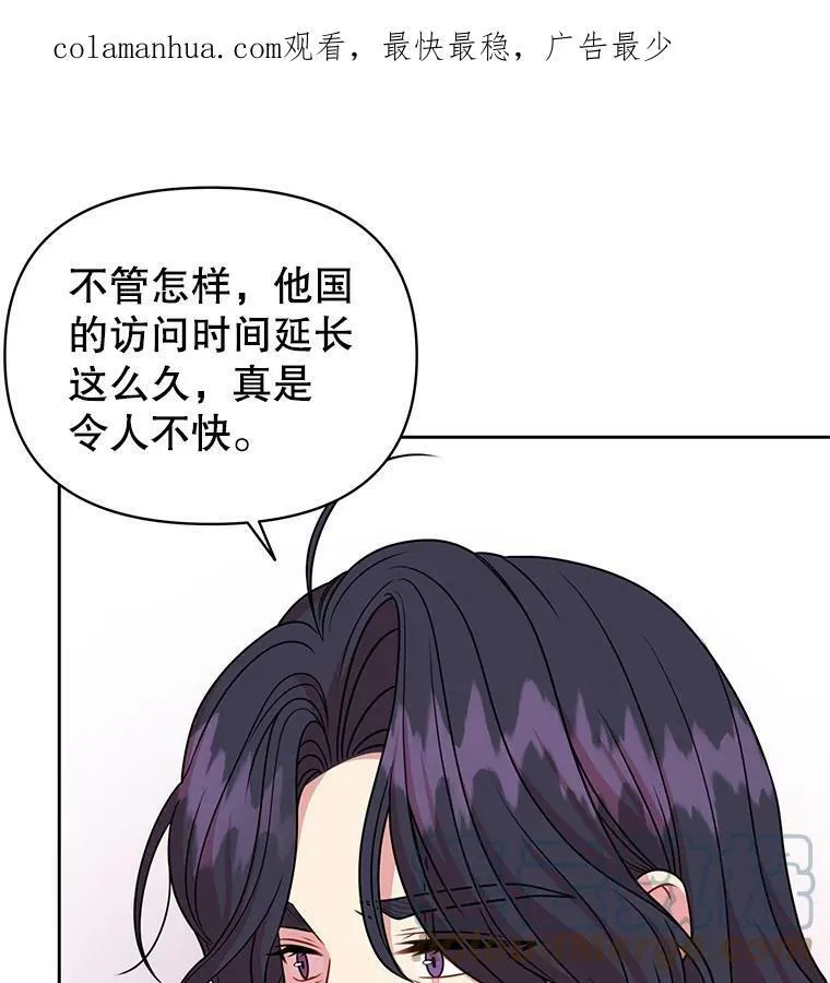 79.特殊技能 第1页