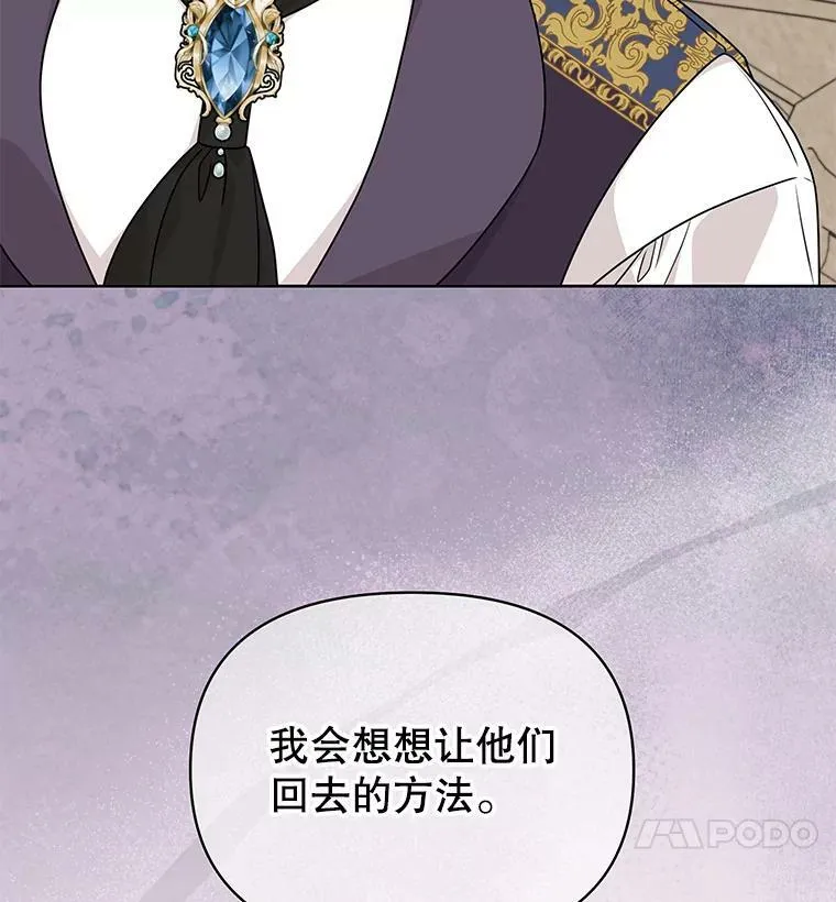 79.特殊技能 第4页