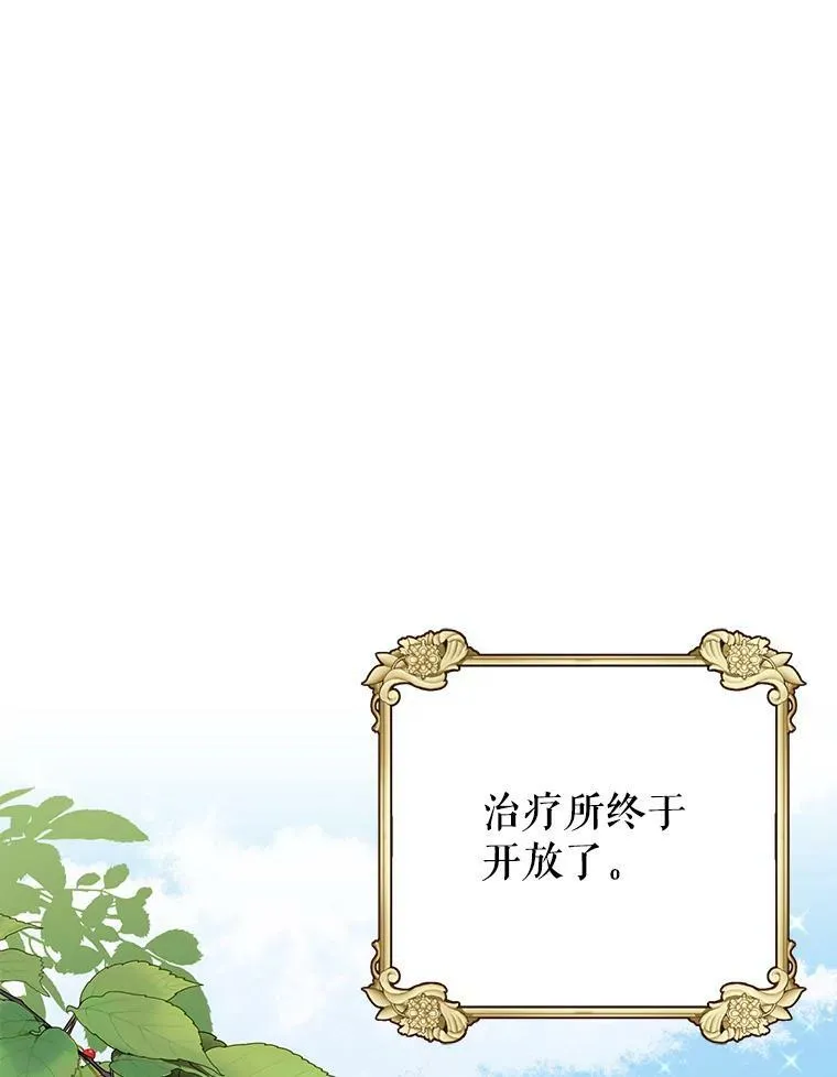 79.特殊技能 第8页