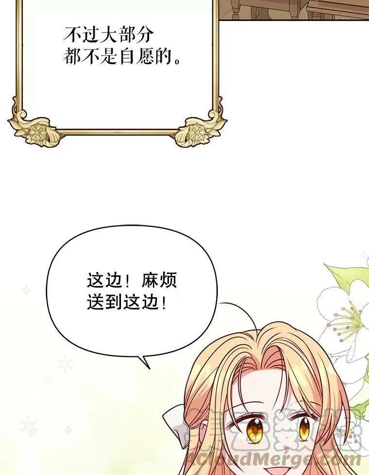 79.特殊技能 第13页