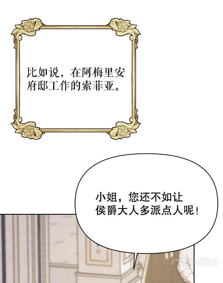 79.特殊技能 第15页