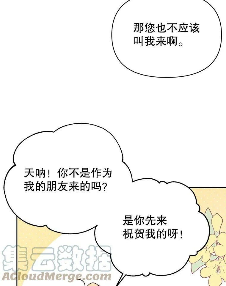79.特殊技能 第17页