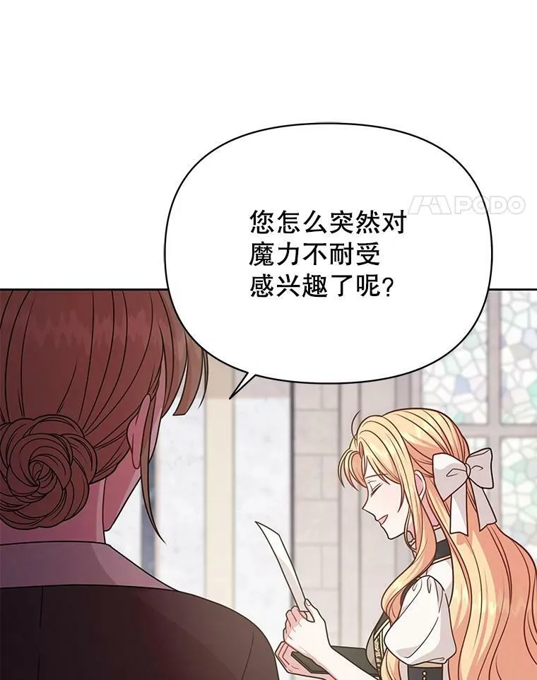79.特殊技能 第19页