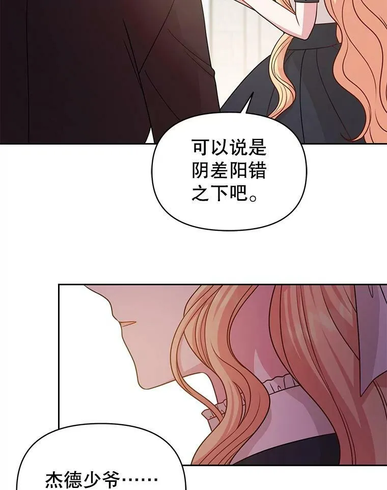 79.特殊技能 第20页
