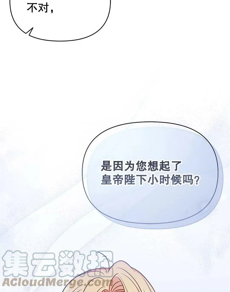 79.特殊技能 第21页