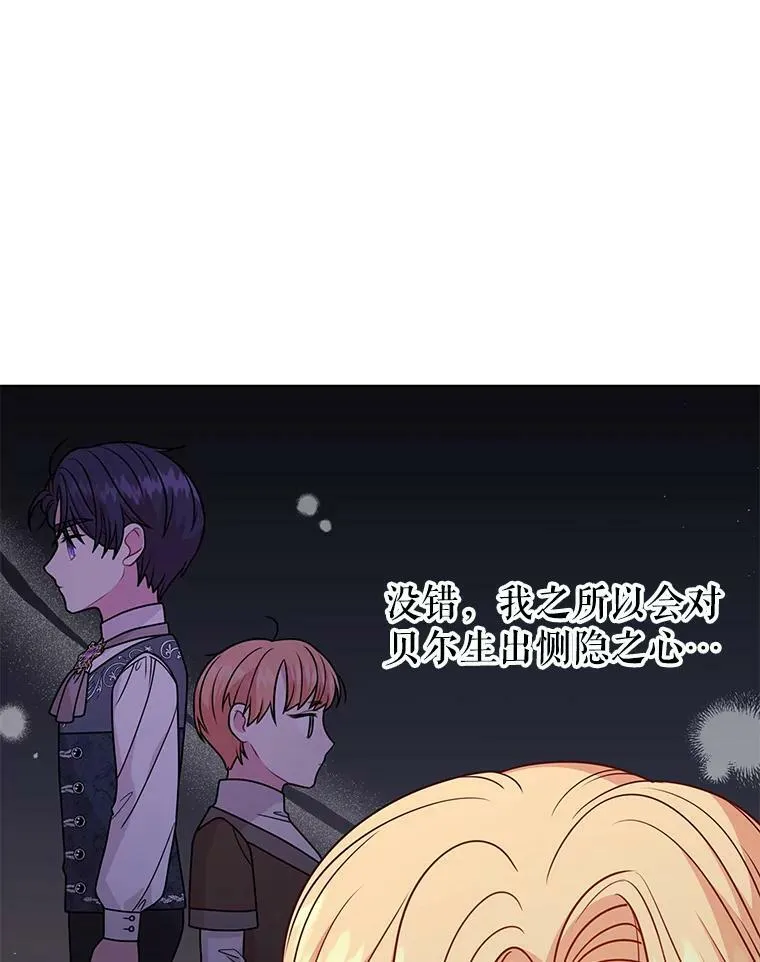79.特殊技能 第23页