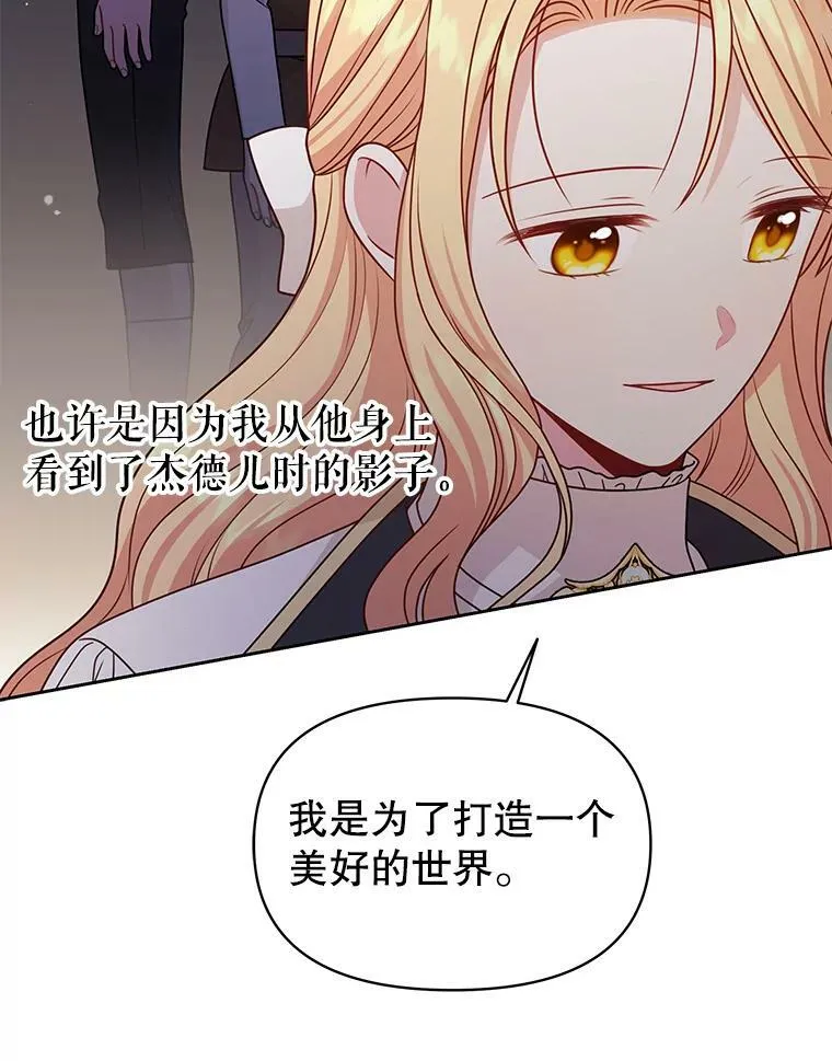79.特殊技能 第24页