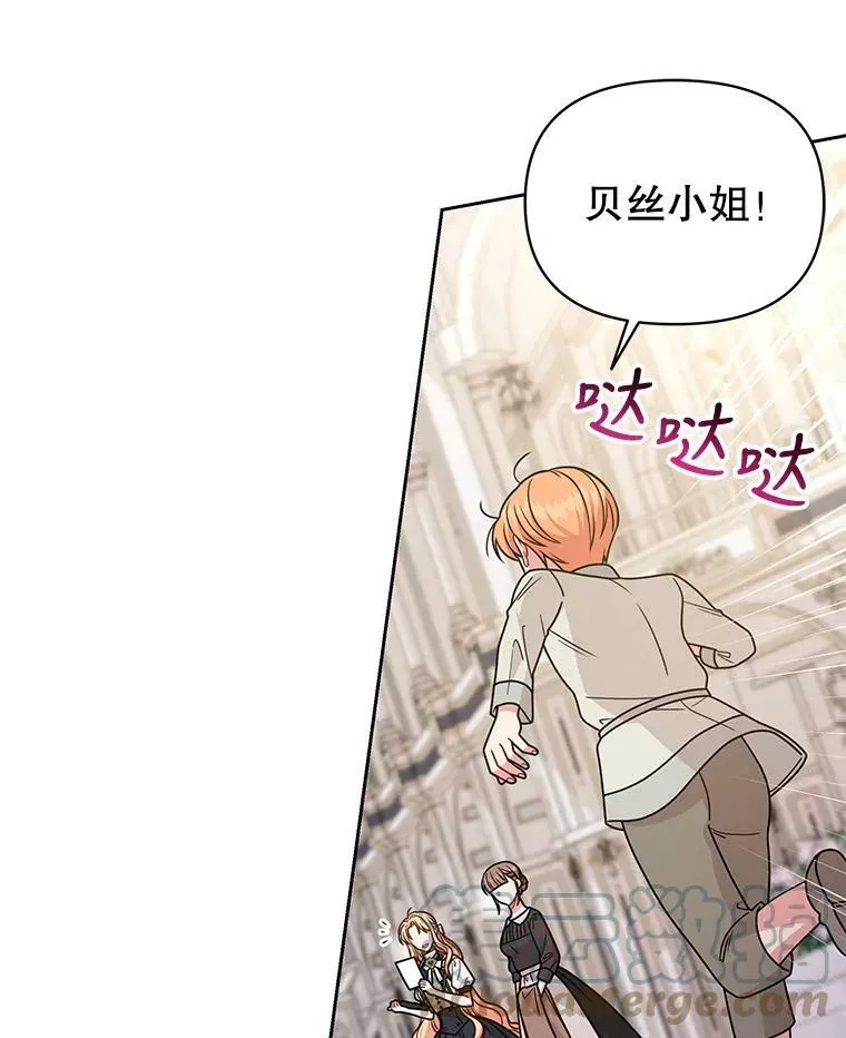 79.特殊技能 第25页