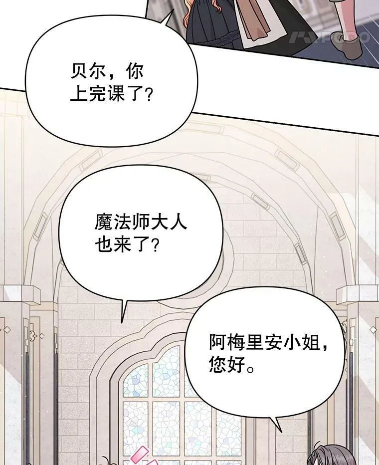 79.特殊技能 第26页