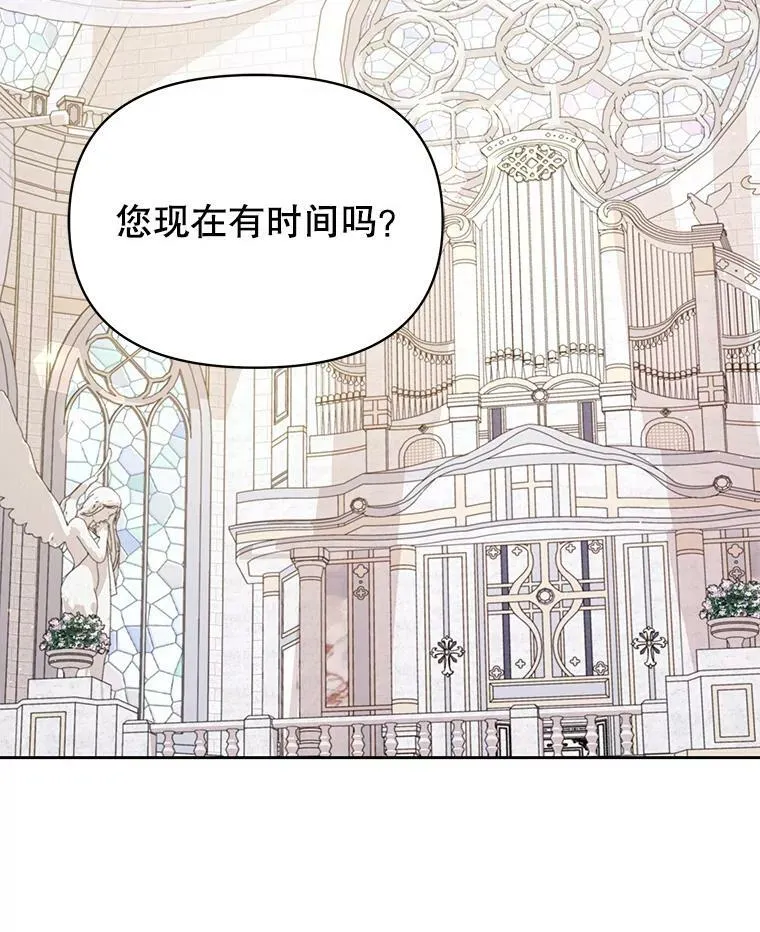 79.特殊技能 第28页