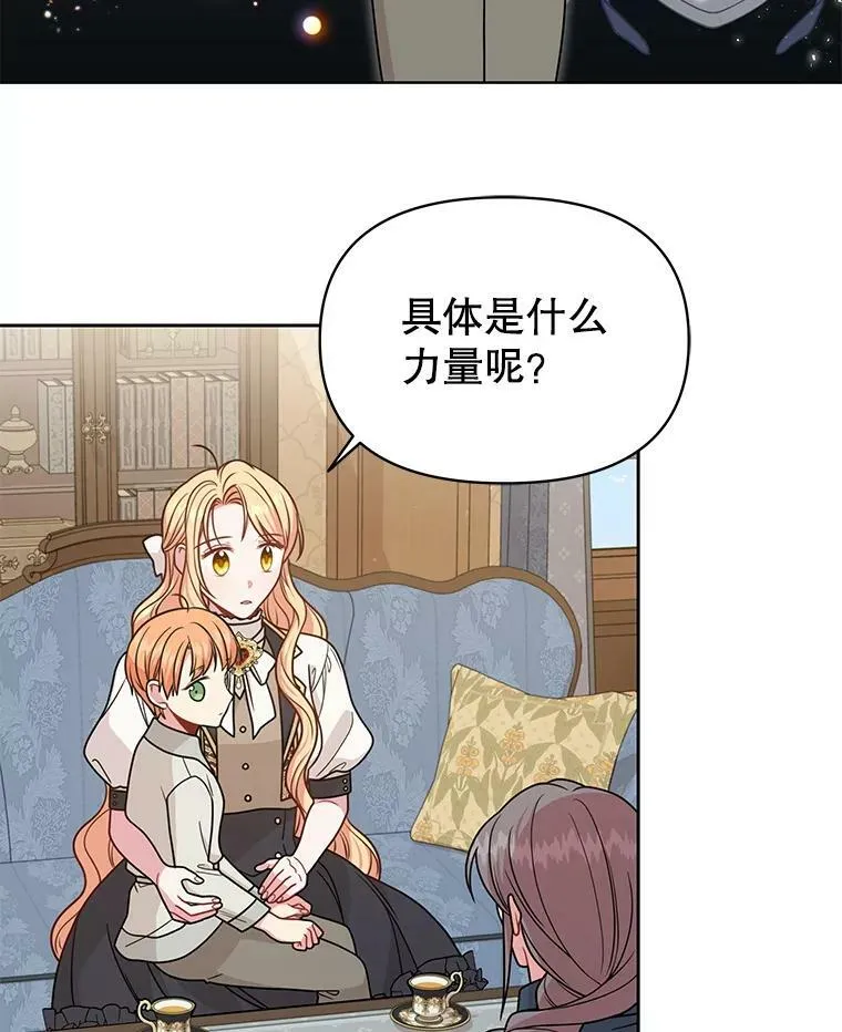79.特殊技能 第34页