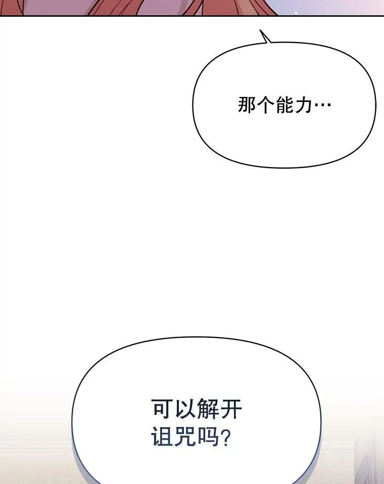79.特殊技能 第38页