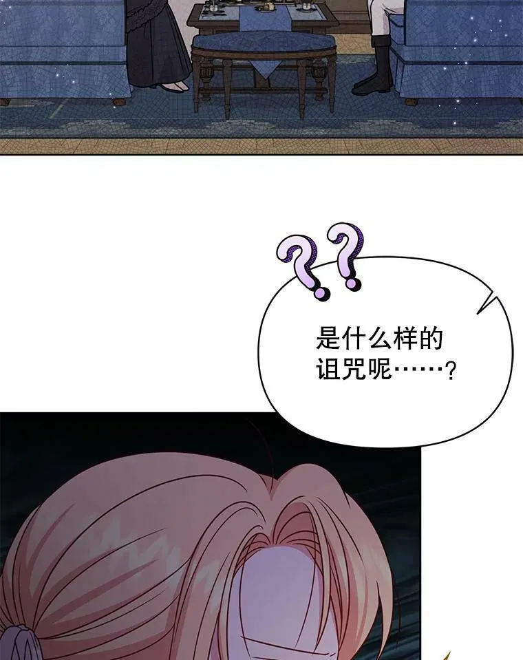 79.特殊技能 第40页