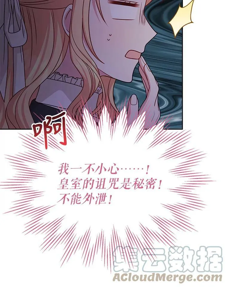 79.特殊技能 第41页