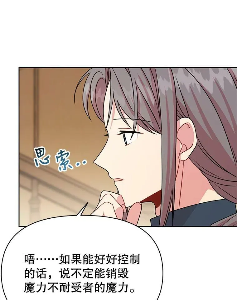 79.特殊技能 第42页
