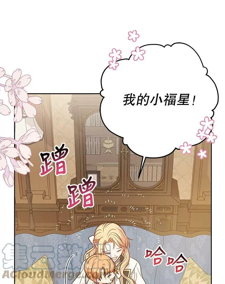 79.特殊技能 第45页