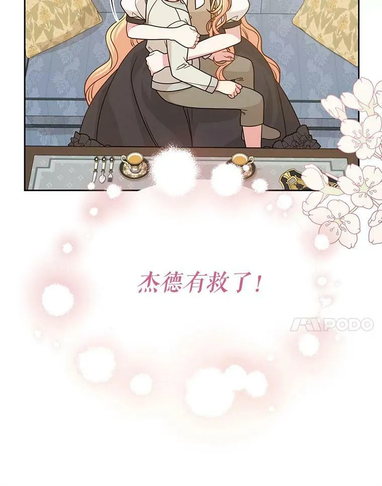 79.特殊技能 第46页