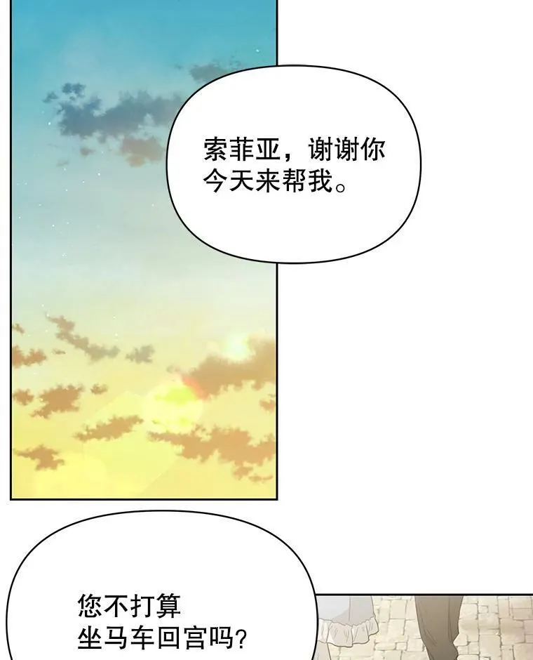 79.特殊技能 第48页