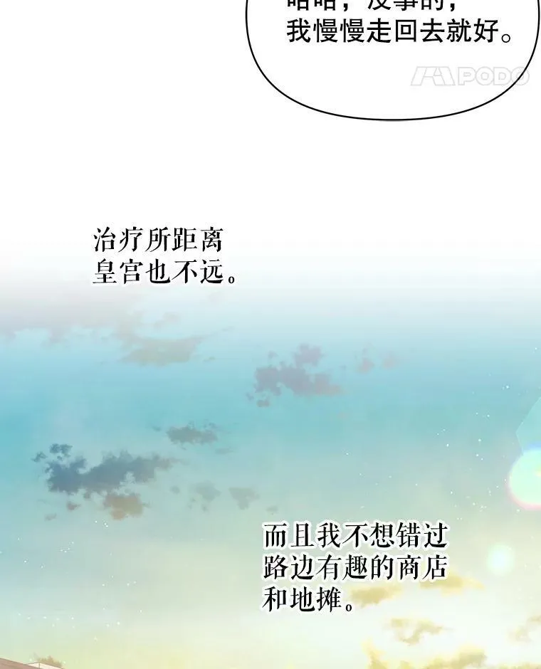 79.特殊技能 第50页