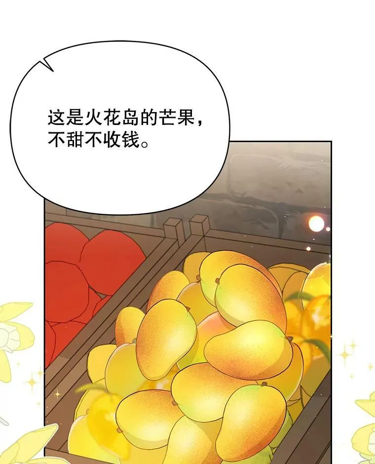 79.特殊技能 第52页