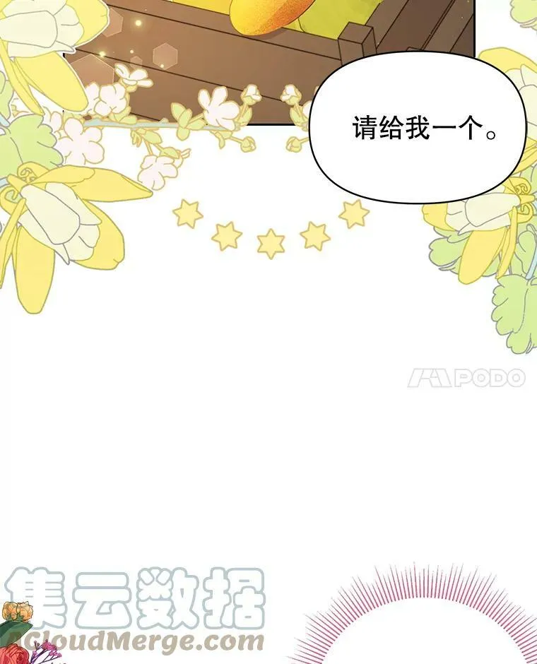 79.特殊技能 第53页