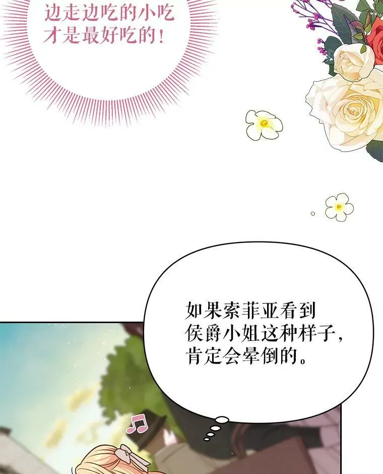 79.特殊技能 第55页