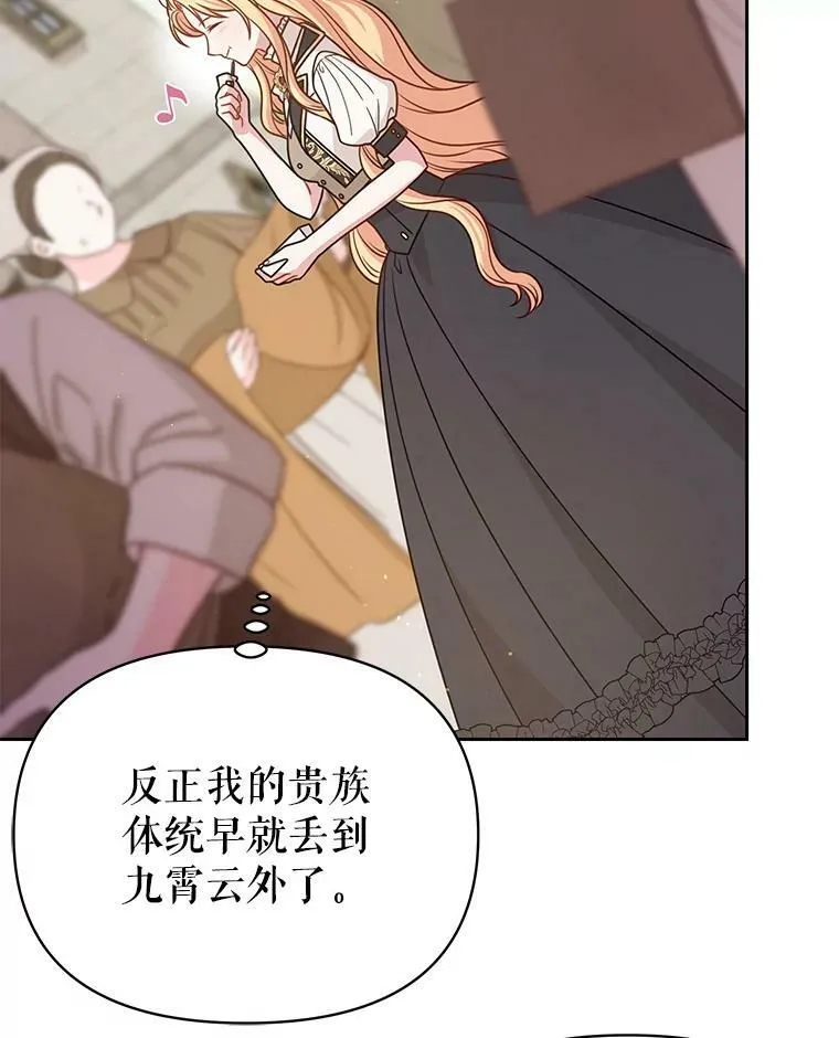 79.特殊技能 第56页