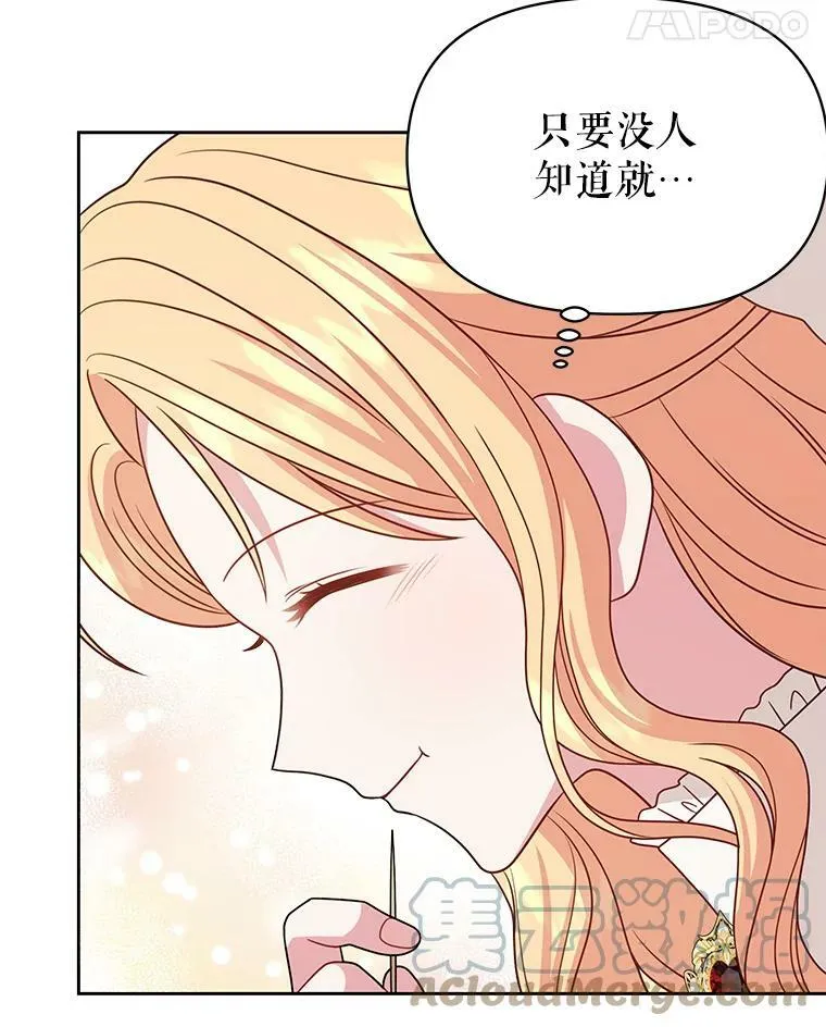 79.特殊技能 第57页