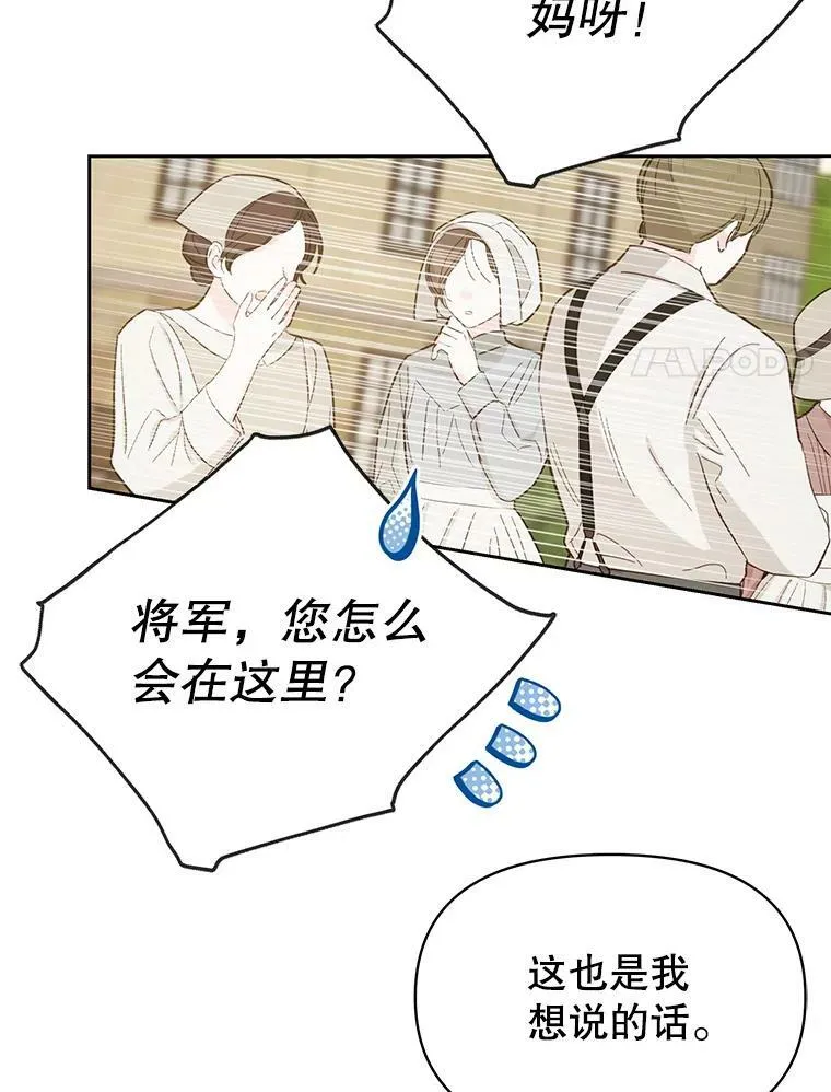 79.特殊技能 第60页