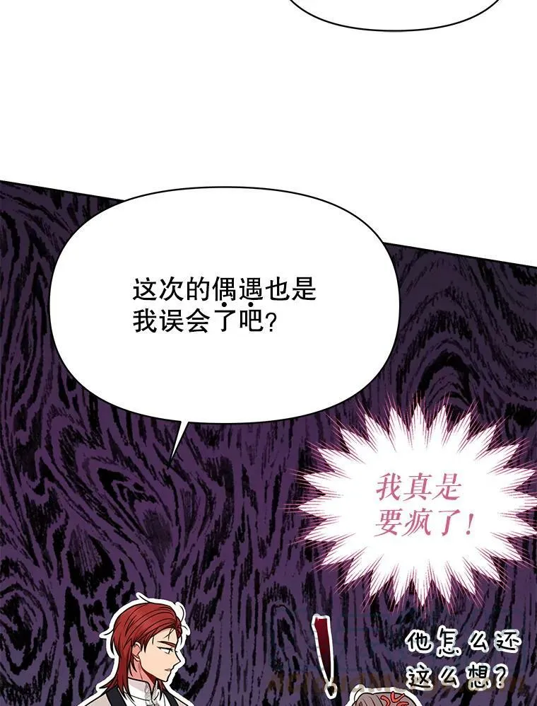 79.特殊技能 第61页