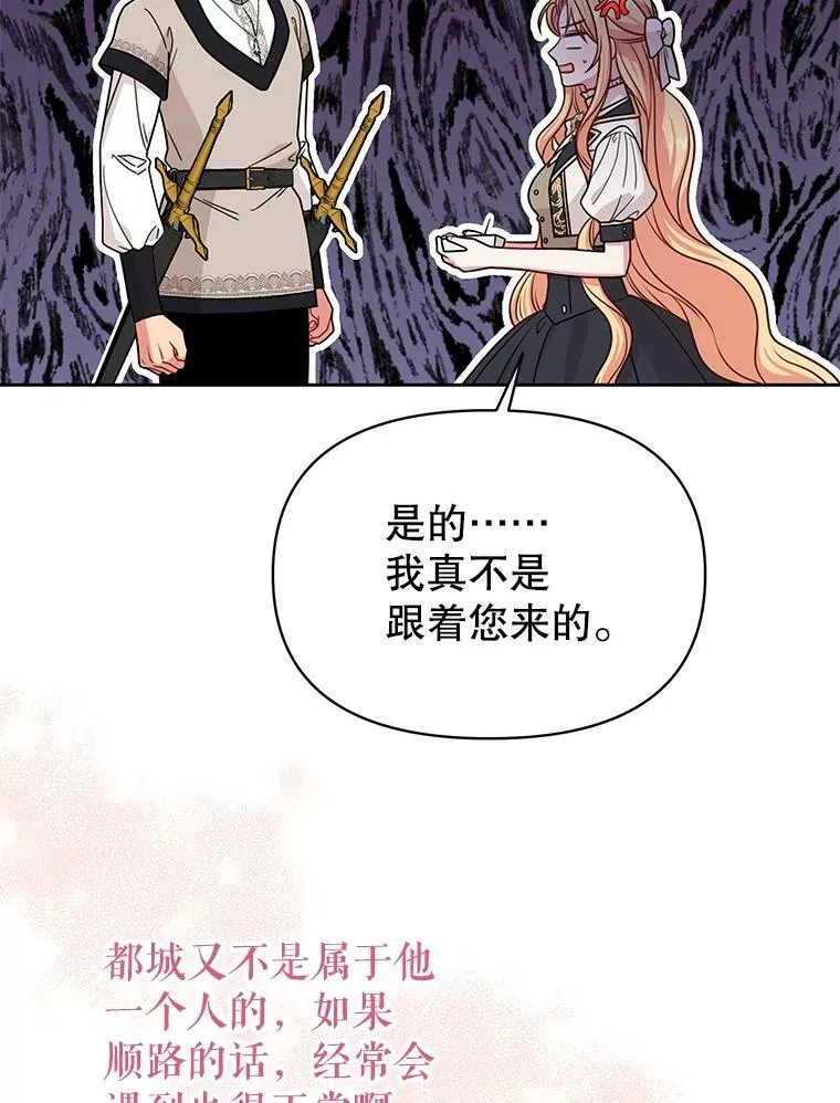 79.特殊技能 第62页