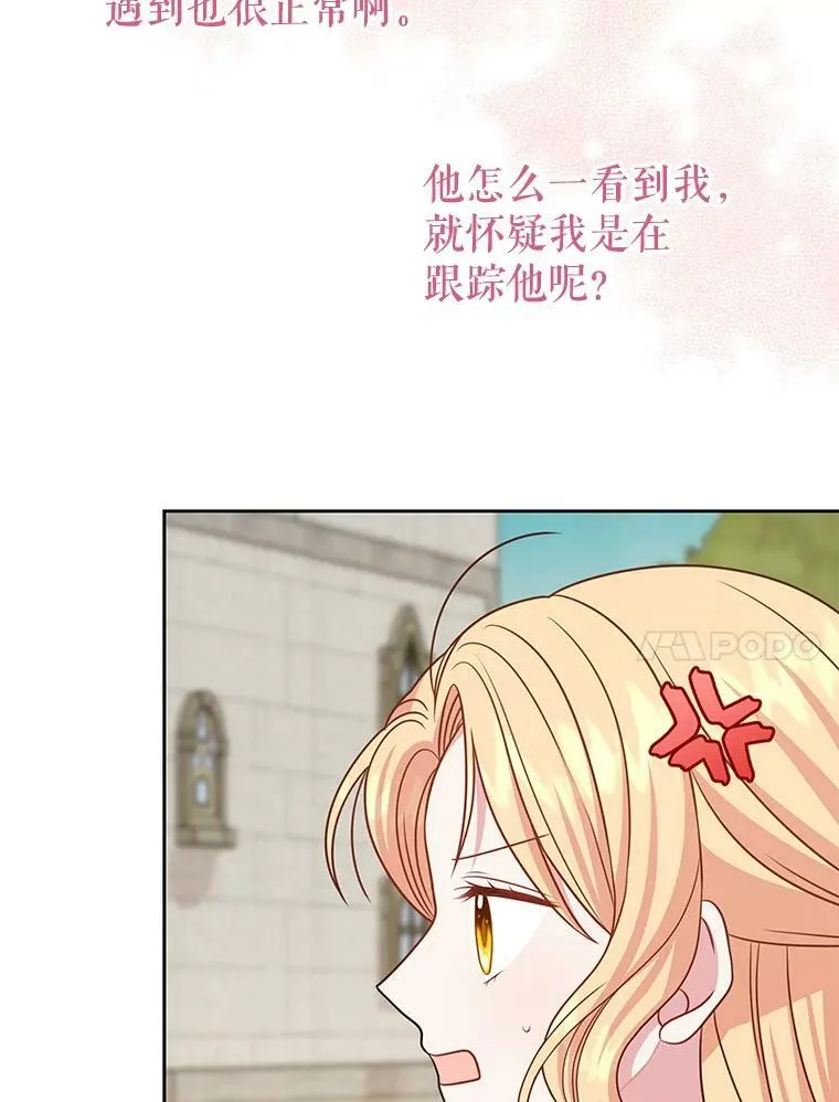 79.特殊技能 第63页
