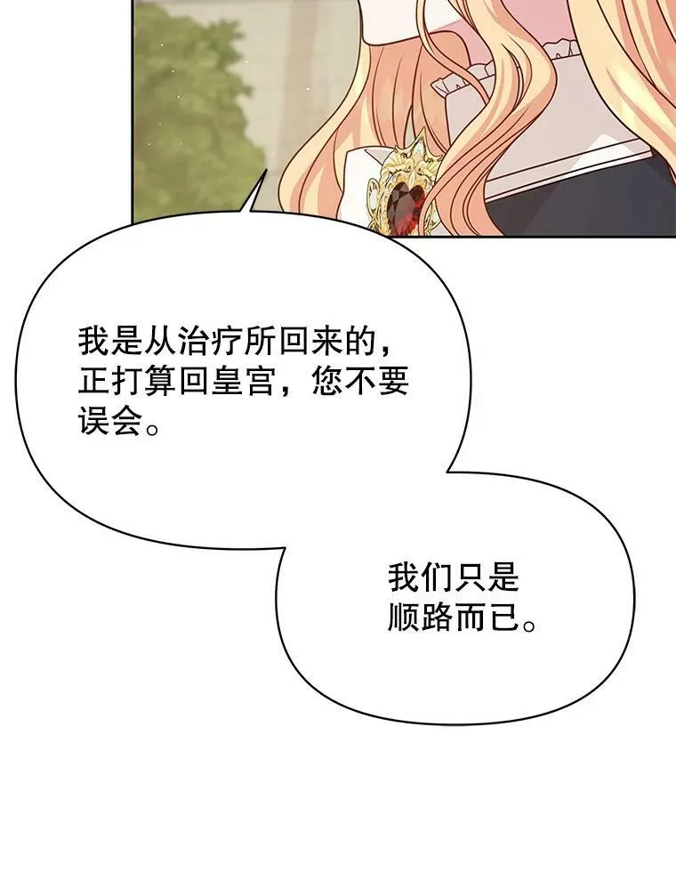 79.特殊技能 第64页