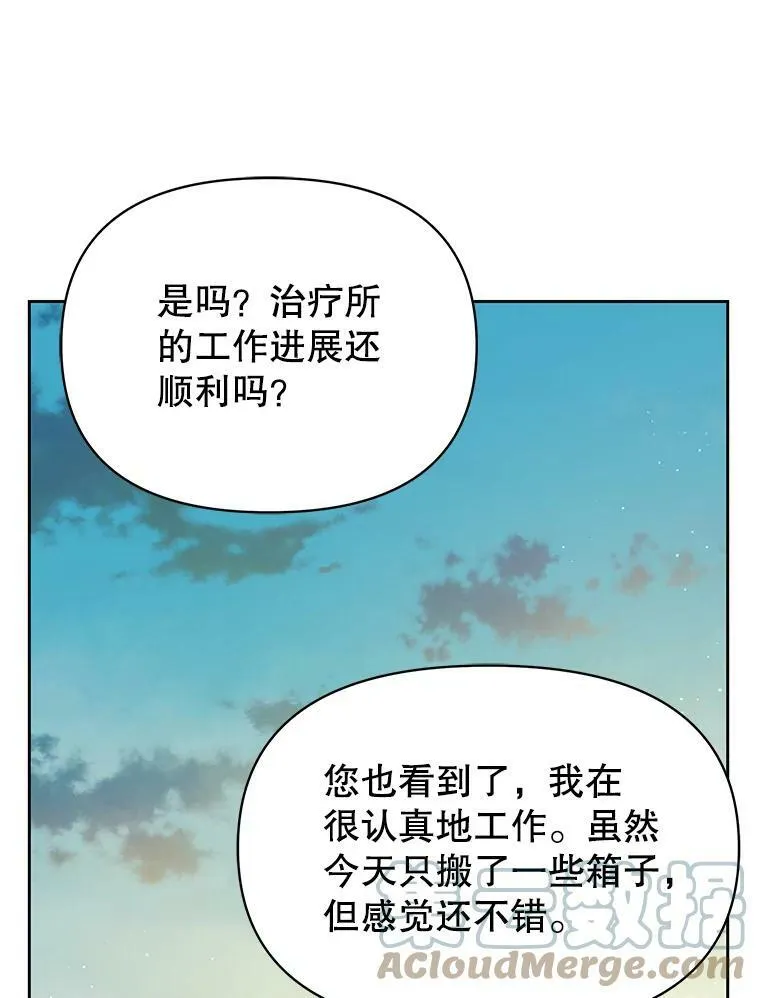 79.特殊技能 第65页