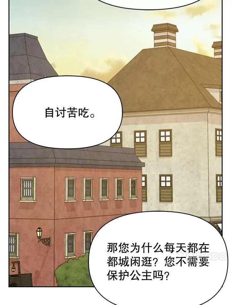 79.特殊技能 第66页
