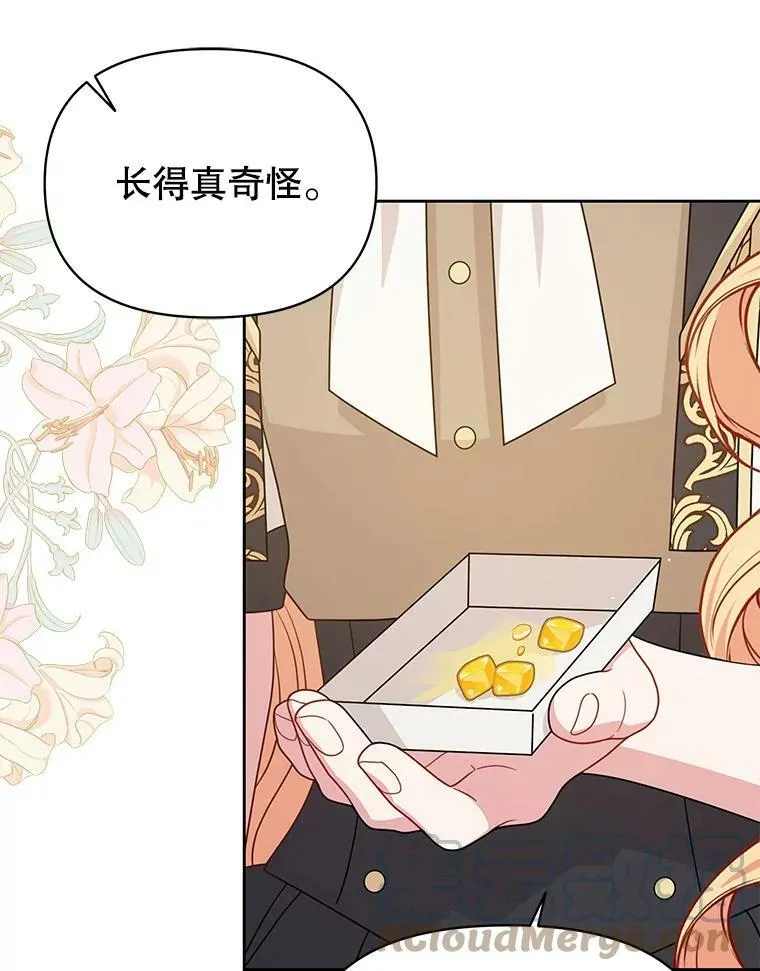 79.特殊技能 第69页
