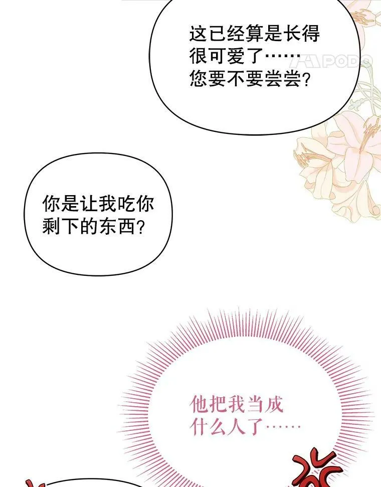 79.特殊技能 第70页