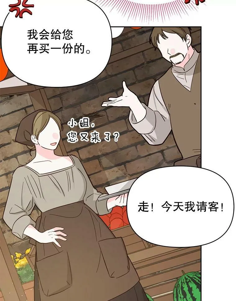 79.特殊技能 第71页