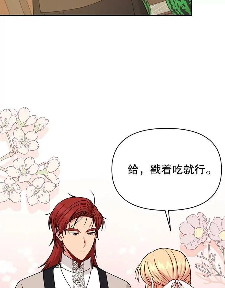 79.特殊技能 第72页