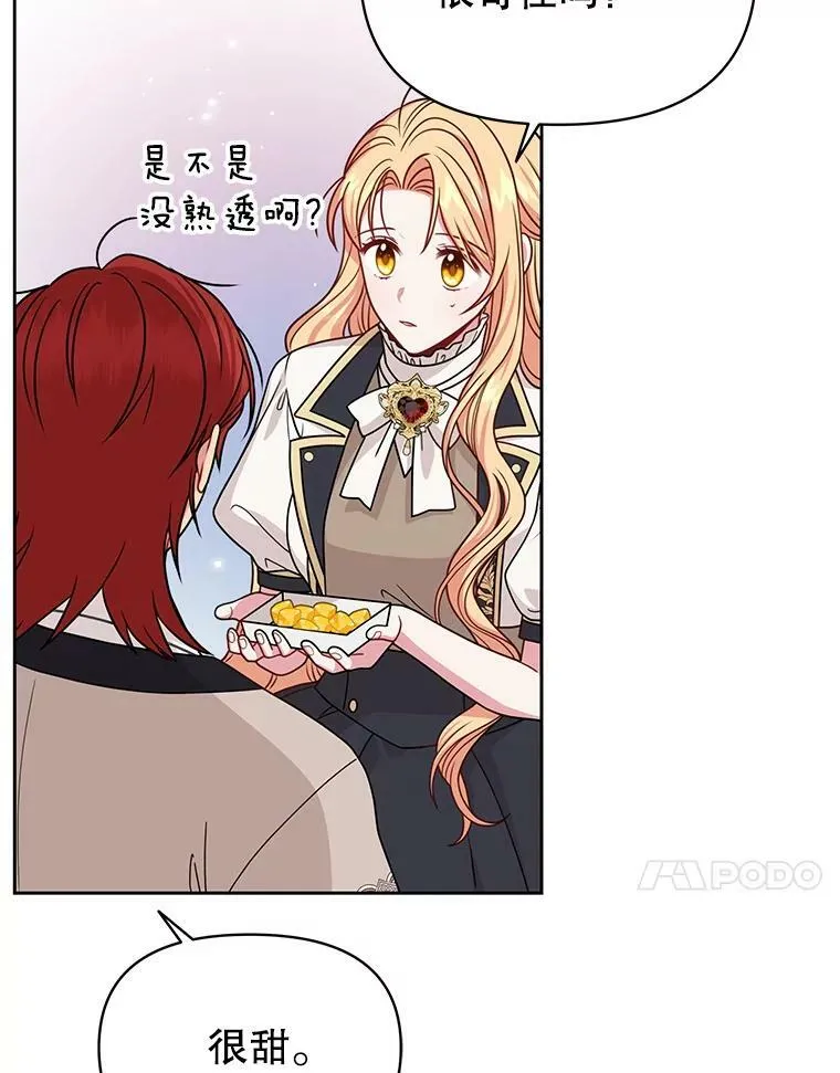 79.特殊技能 第76页